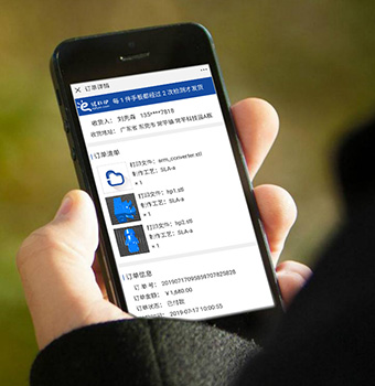 物流、品檢、發(fā)票等數(shù)據(jù)在手機(jī)端一鍵獲取